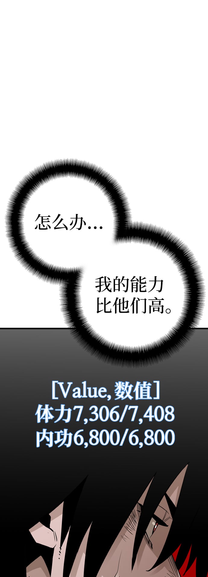 第 69 页