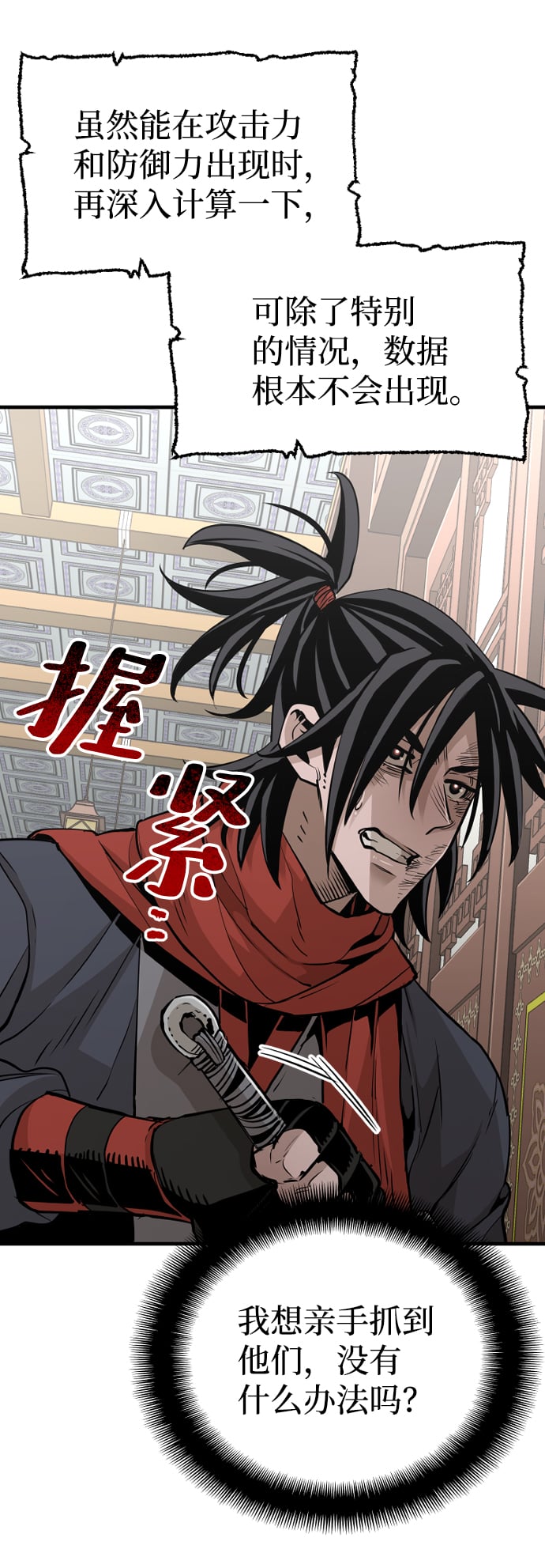 第 71 页