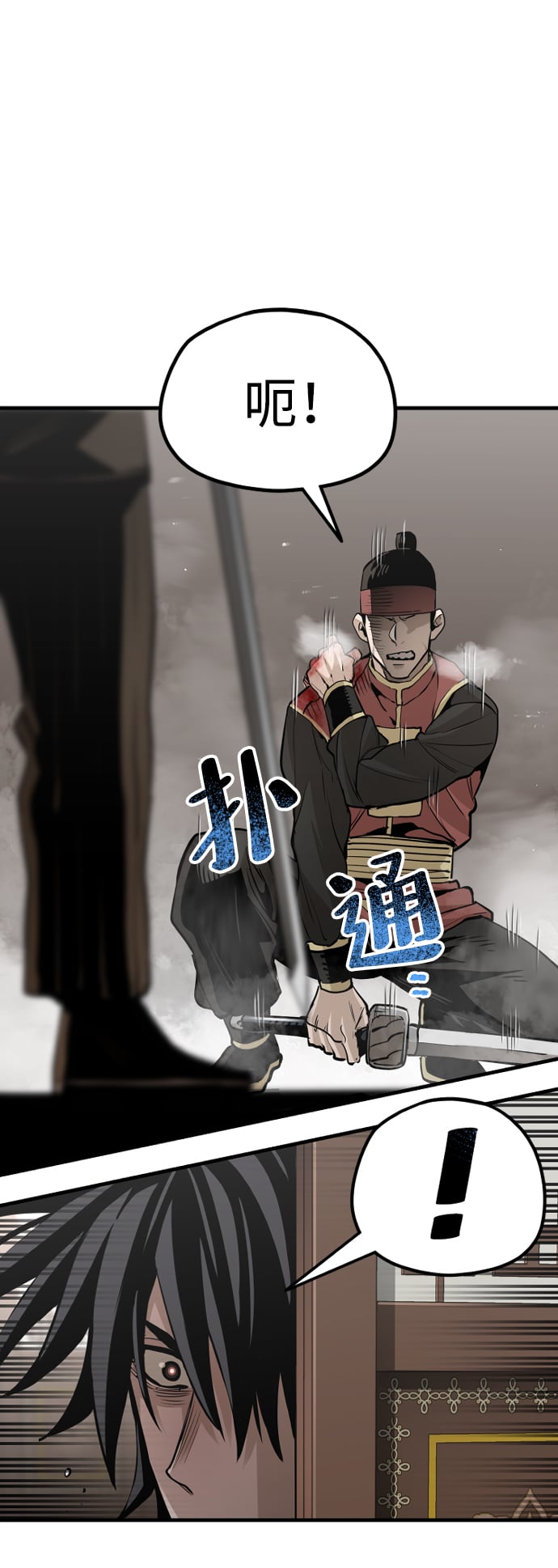 第 80 页