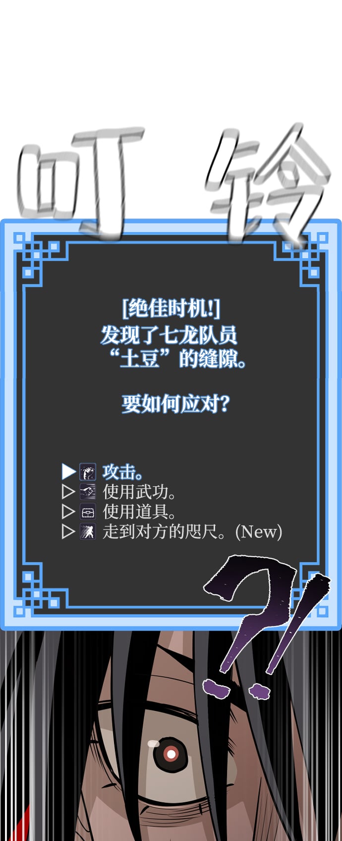 第 82 页