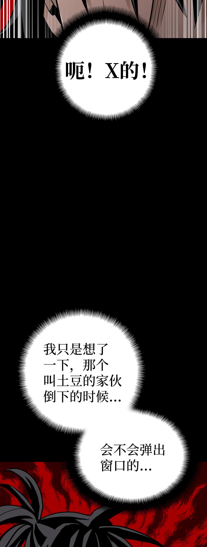 第 83 页