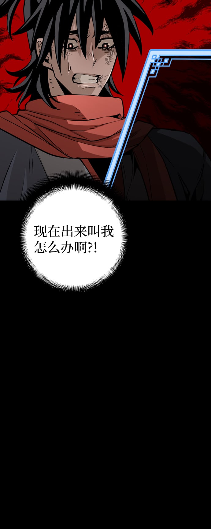 第 84 页