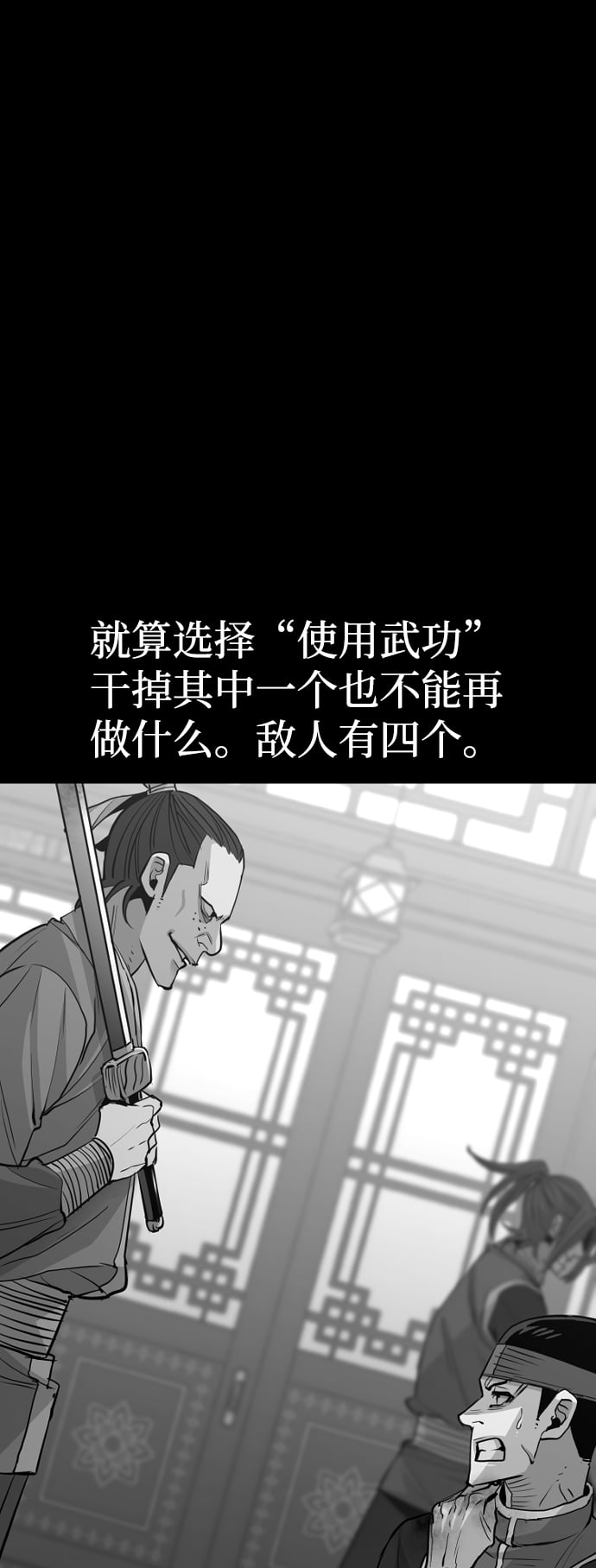 第 86 页