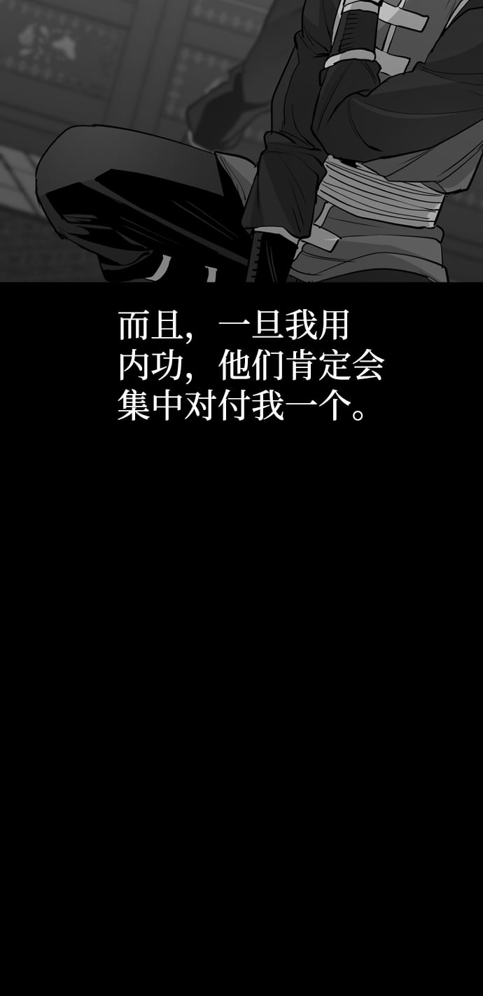 第 87 页
