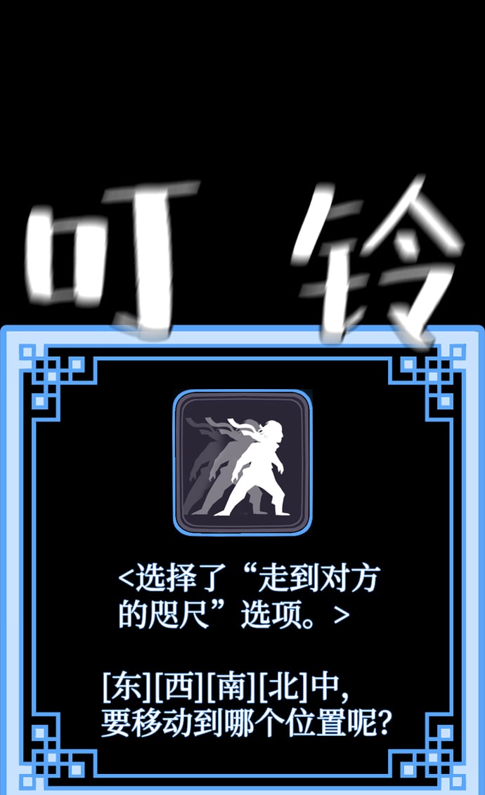 第 90 页