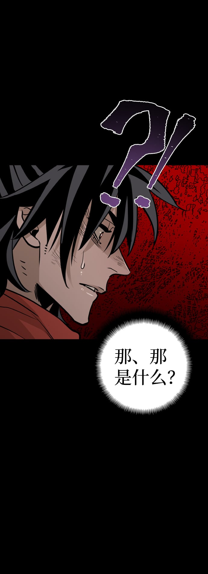第 93 页