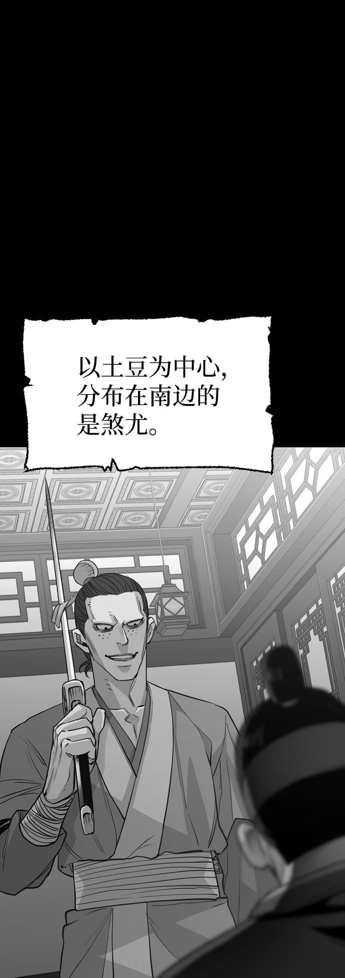 第 98 页