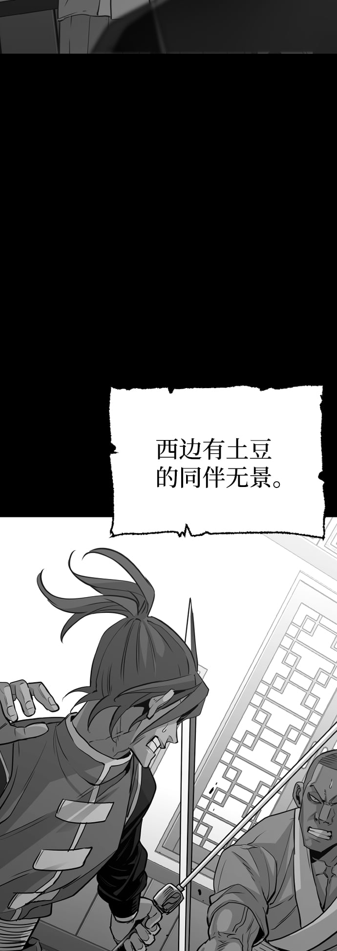 第 99 页
