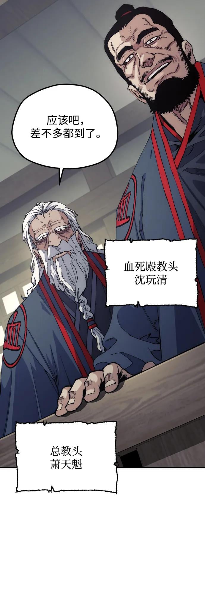 第 39 页