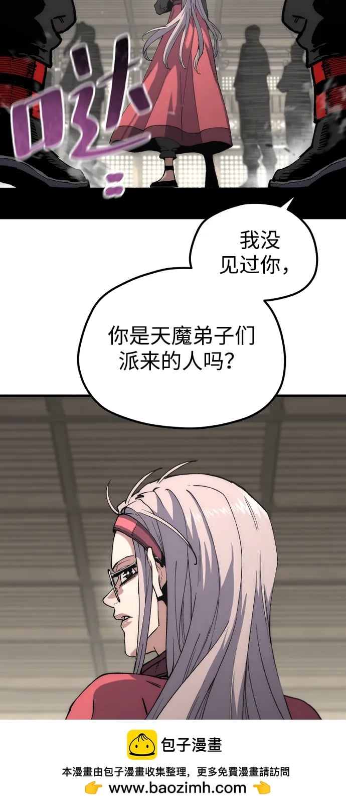 第 50 页