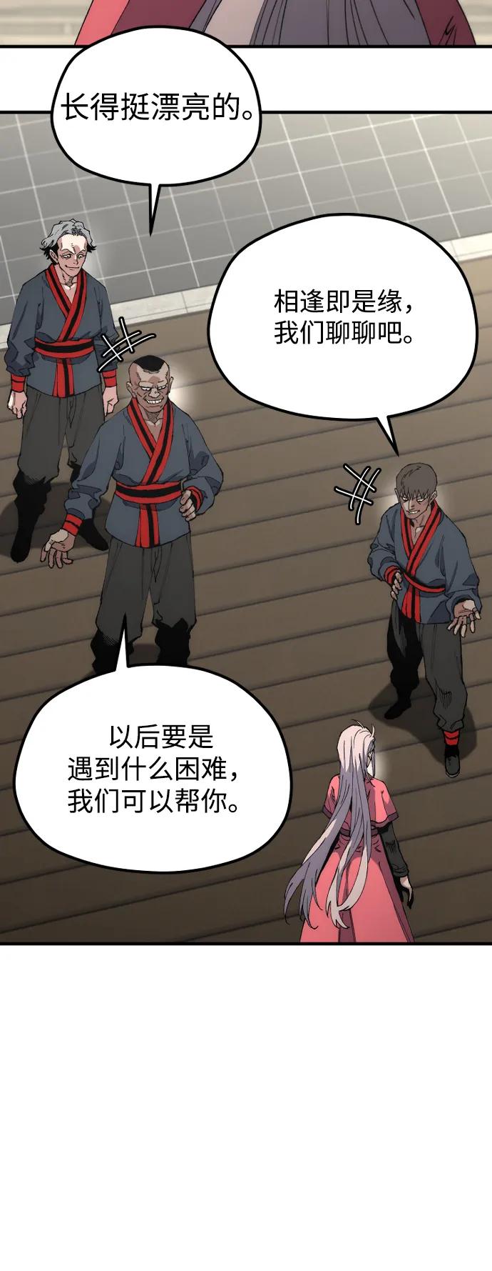 第 51 页