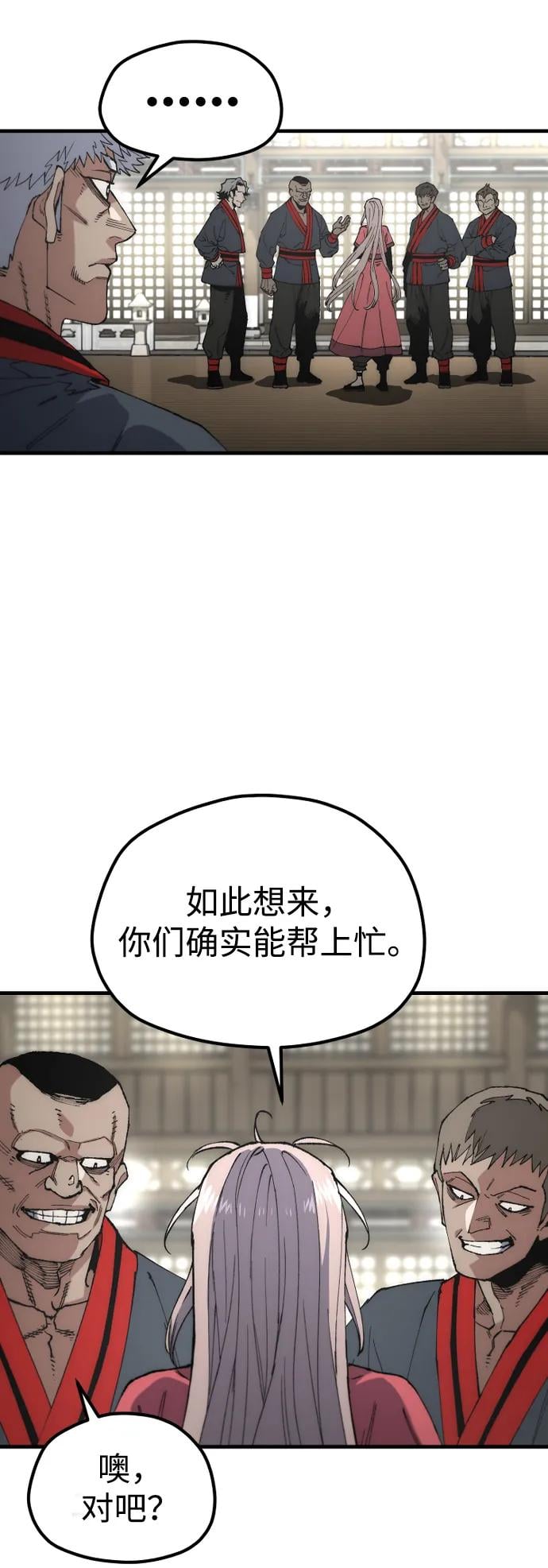 第 52 页