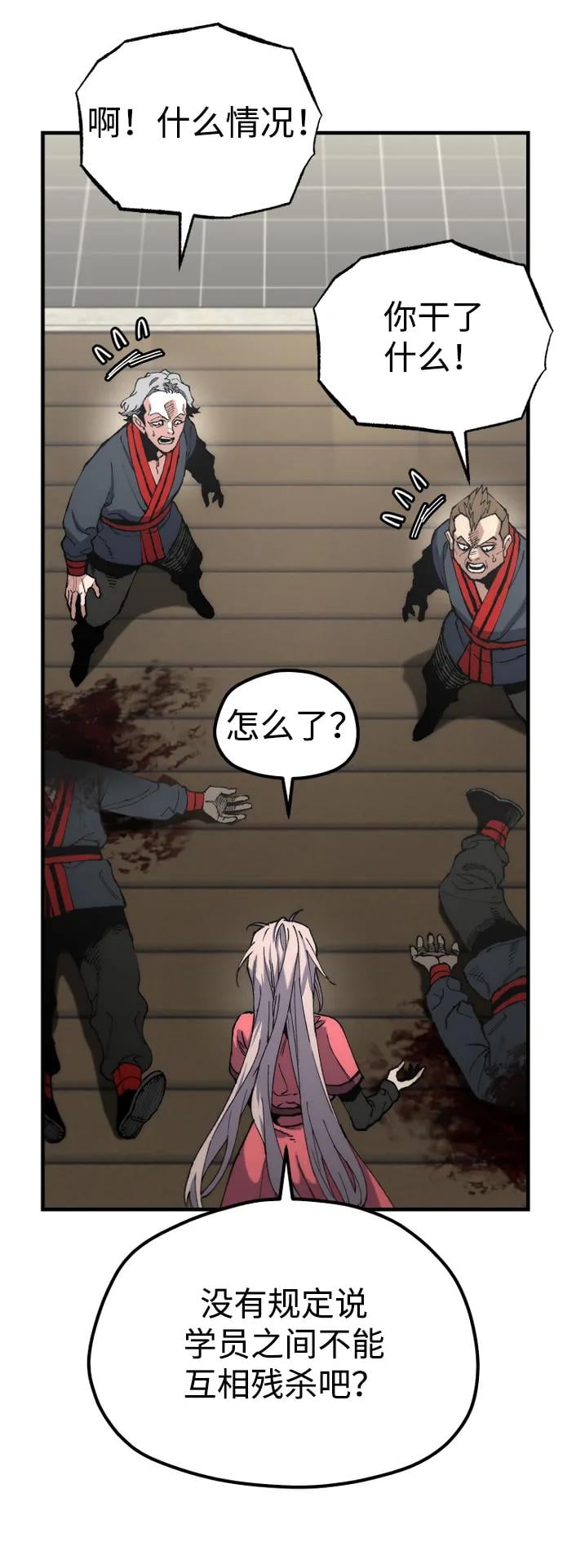 第 57 页