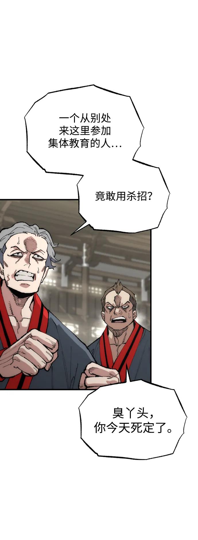 第 58 页