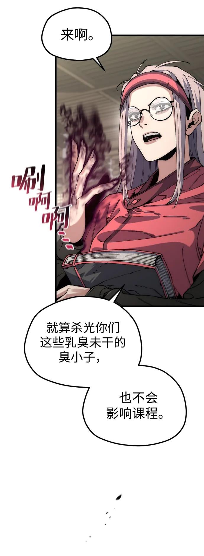 第 59 页
