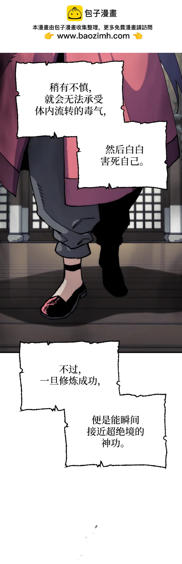 第 63 页