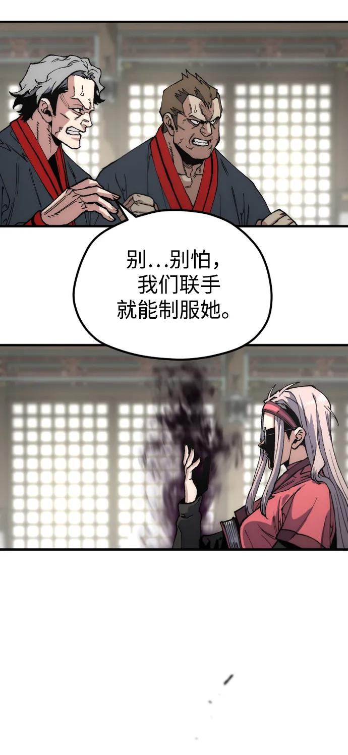 第 64 页