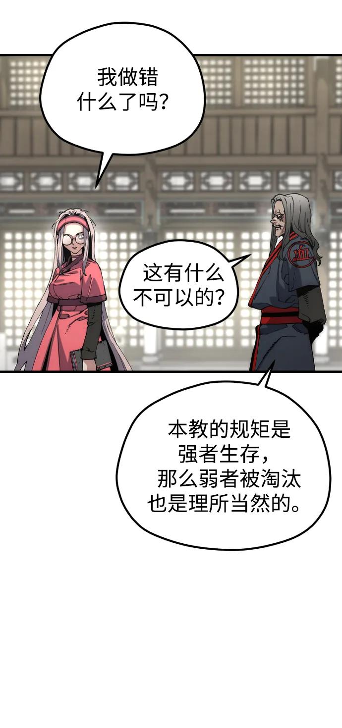 第 67 页
