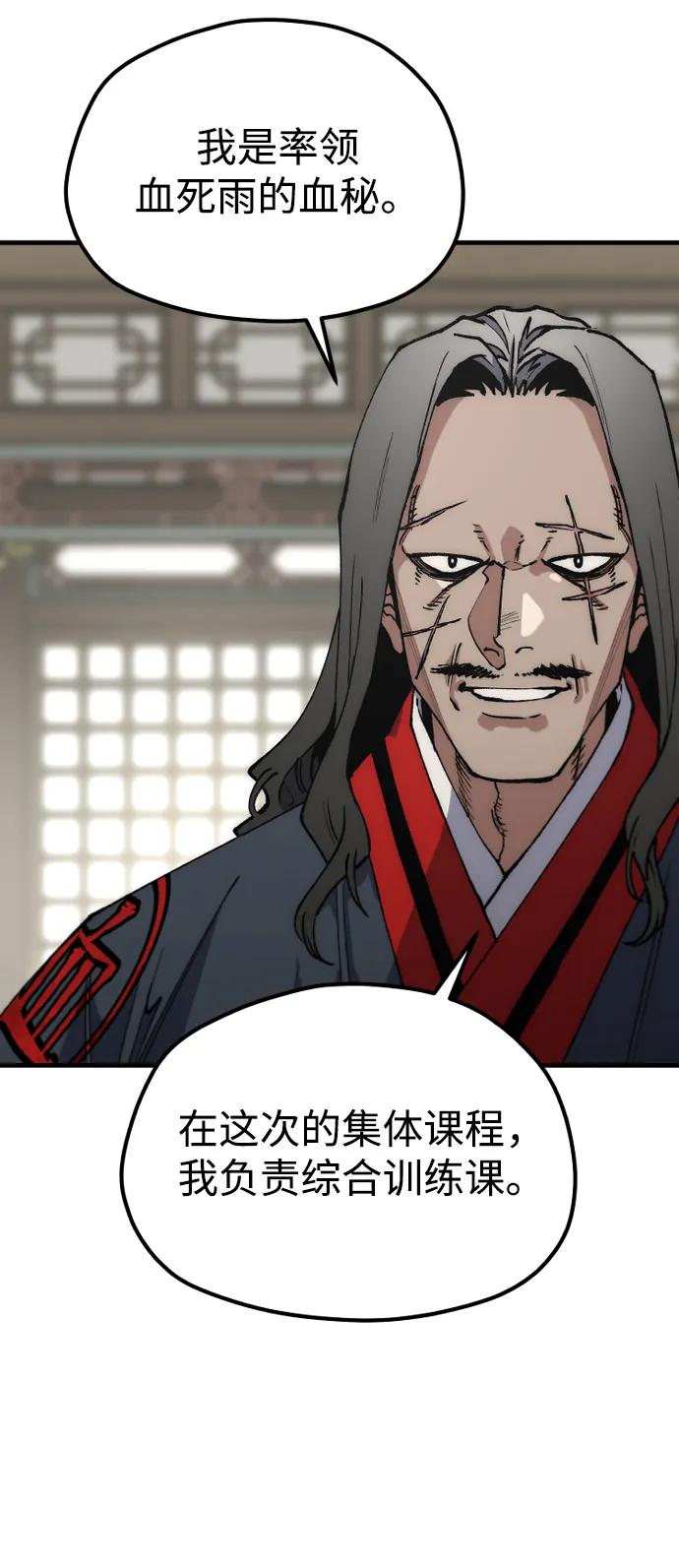 第 68 页