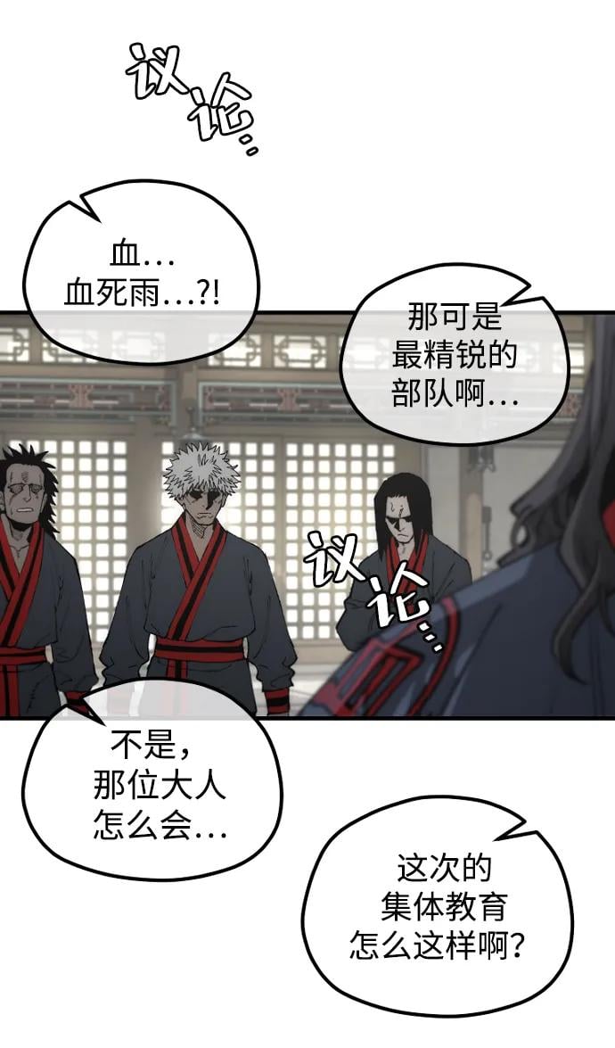 第 69 页
