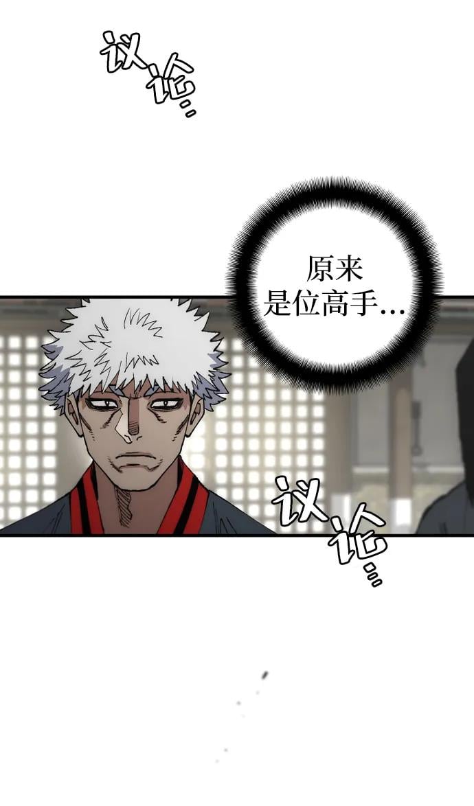 第 70 页
