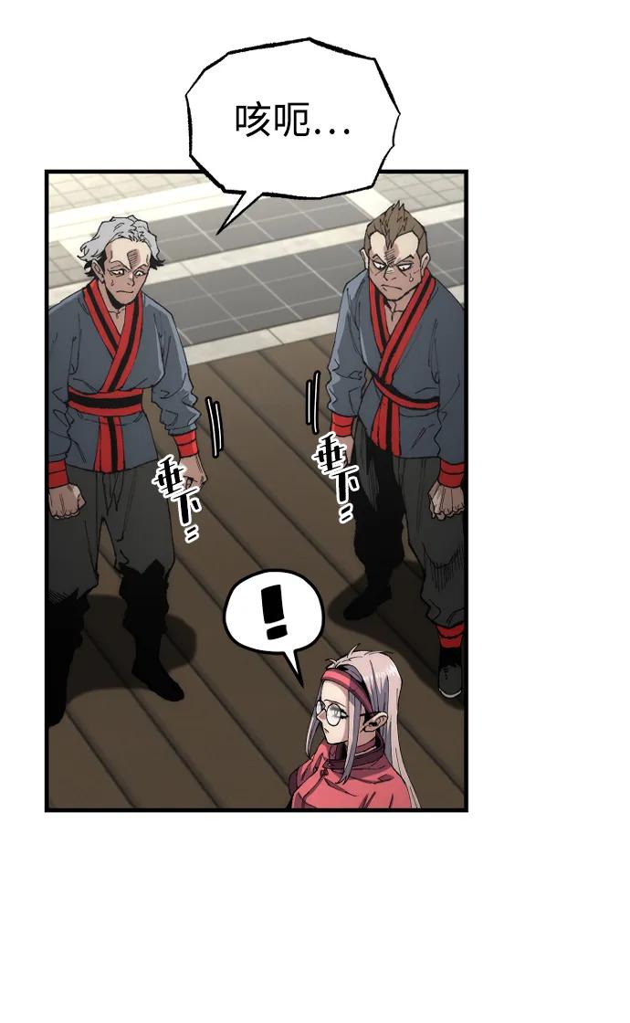 第 76 页