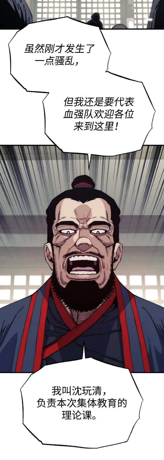 第 81 页