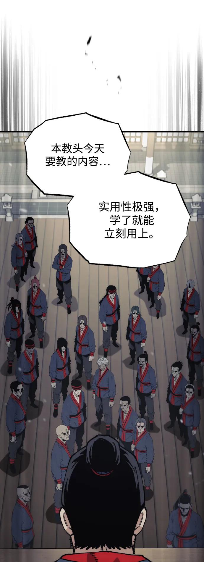 第 82 页