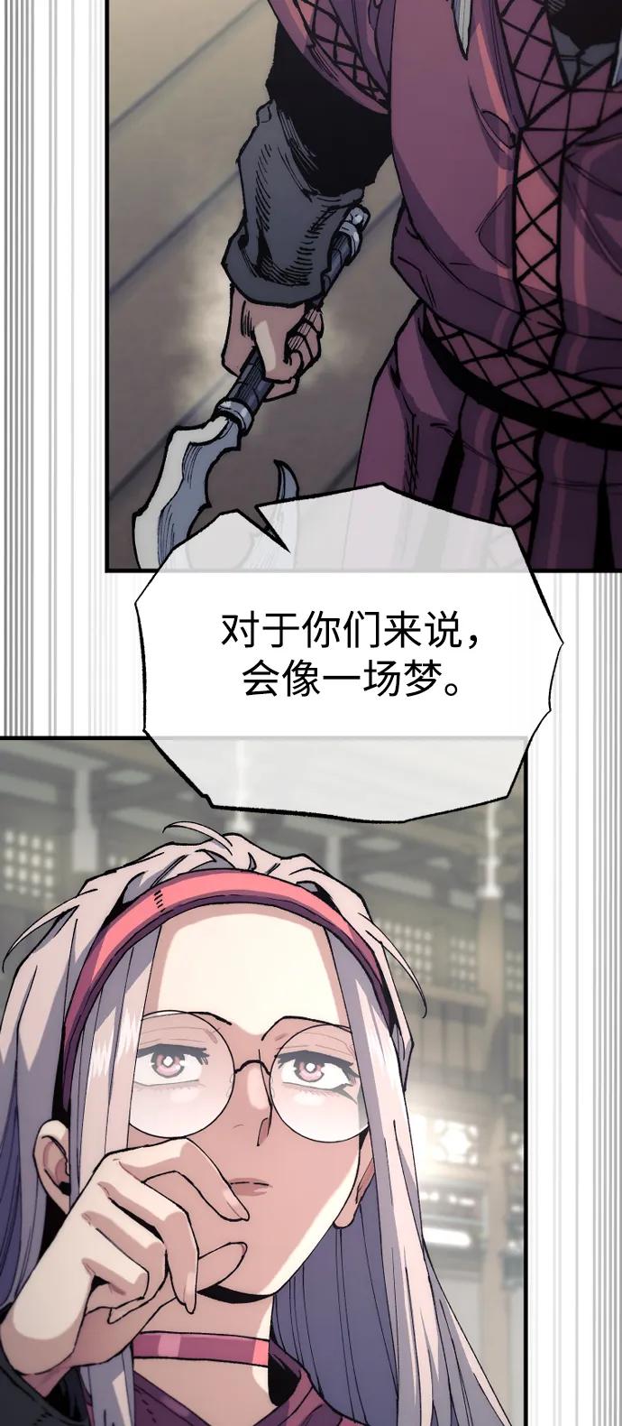第 84 页