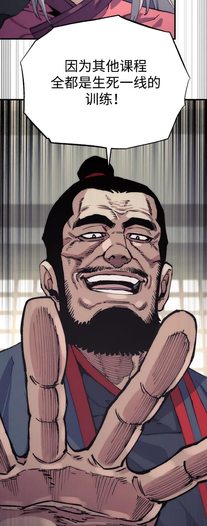 第 85 页