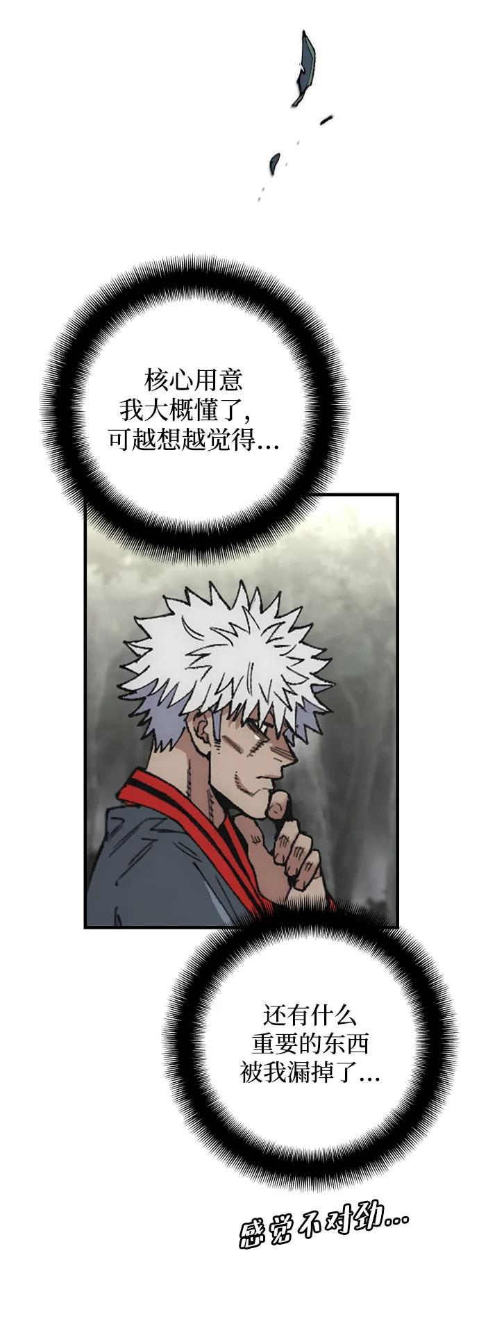 第 59 页