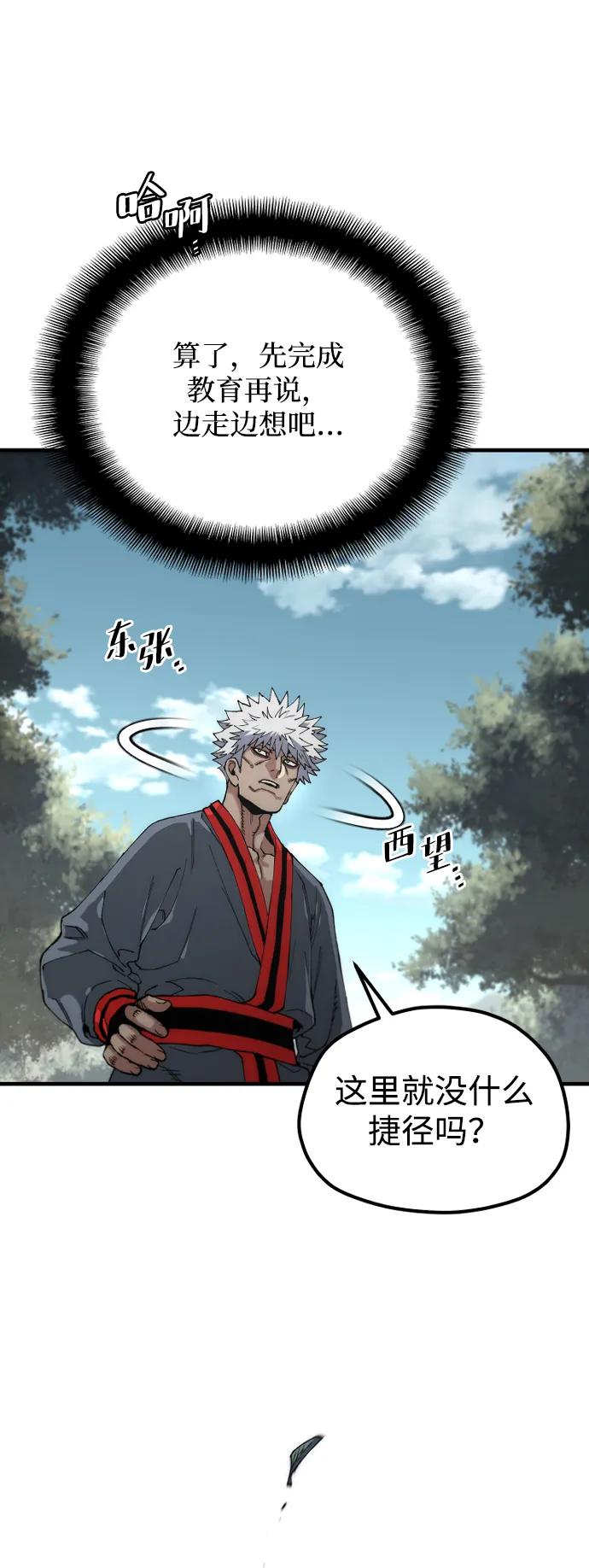 第 60 页