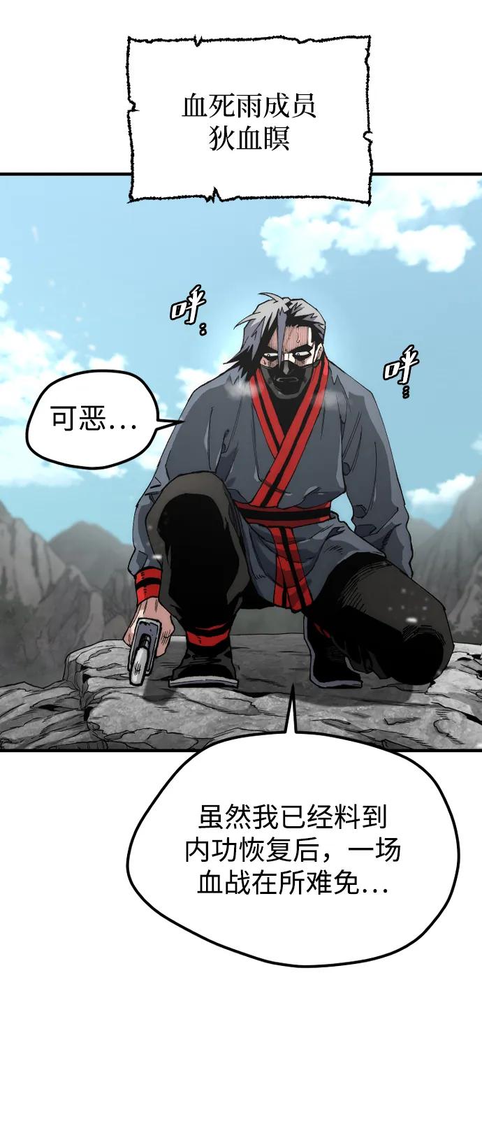 第 65 页