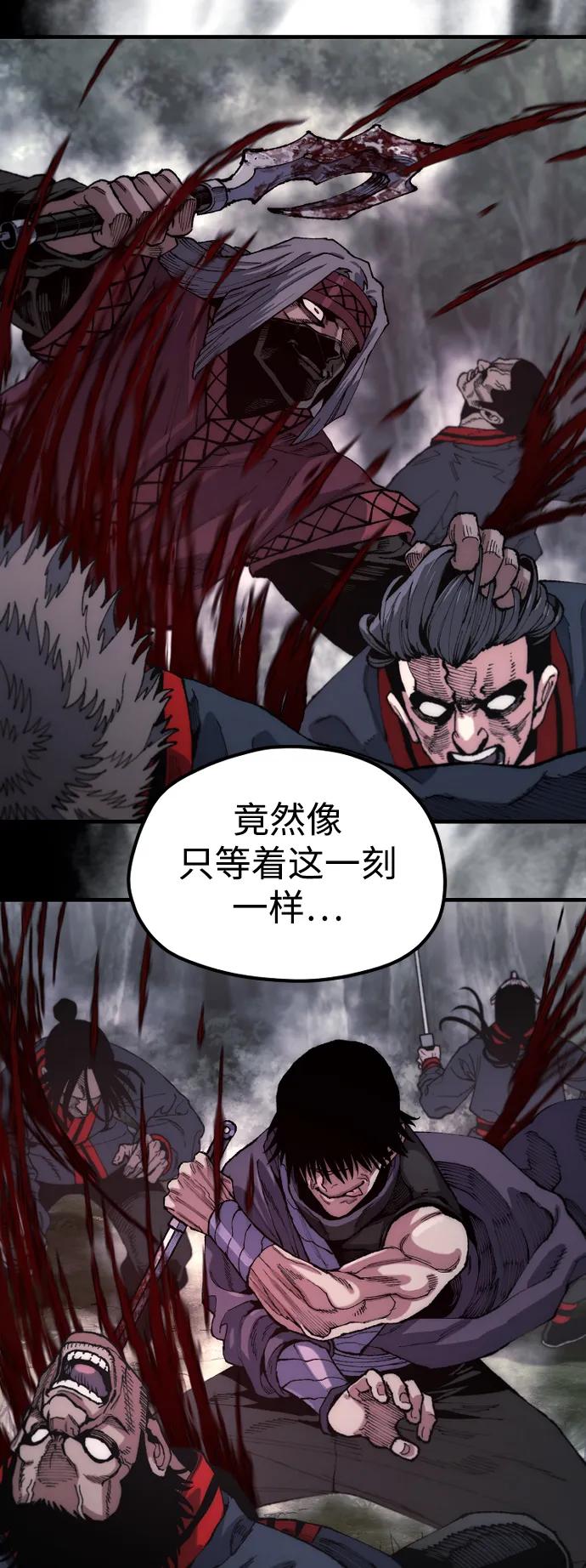 第 67 页