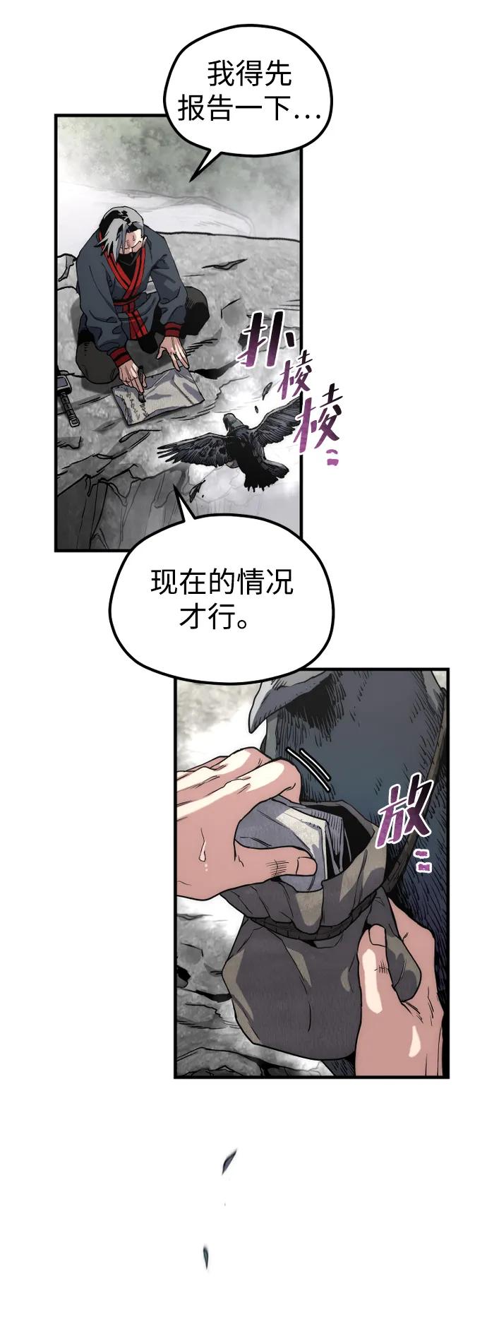 第 70 页