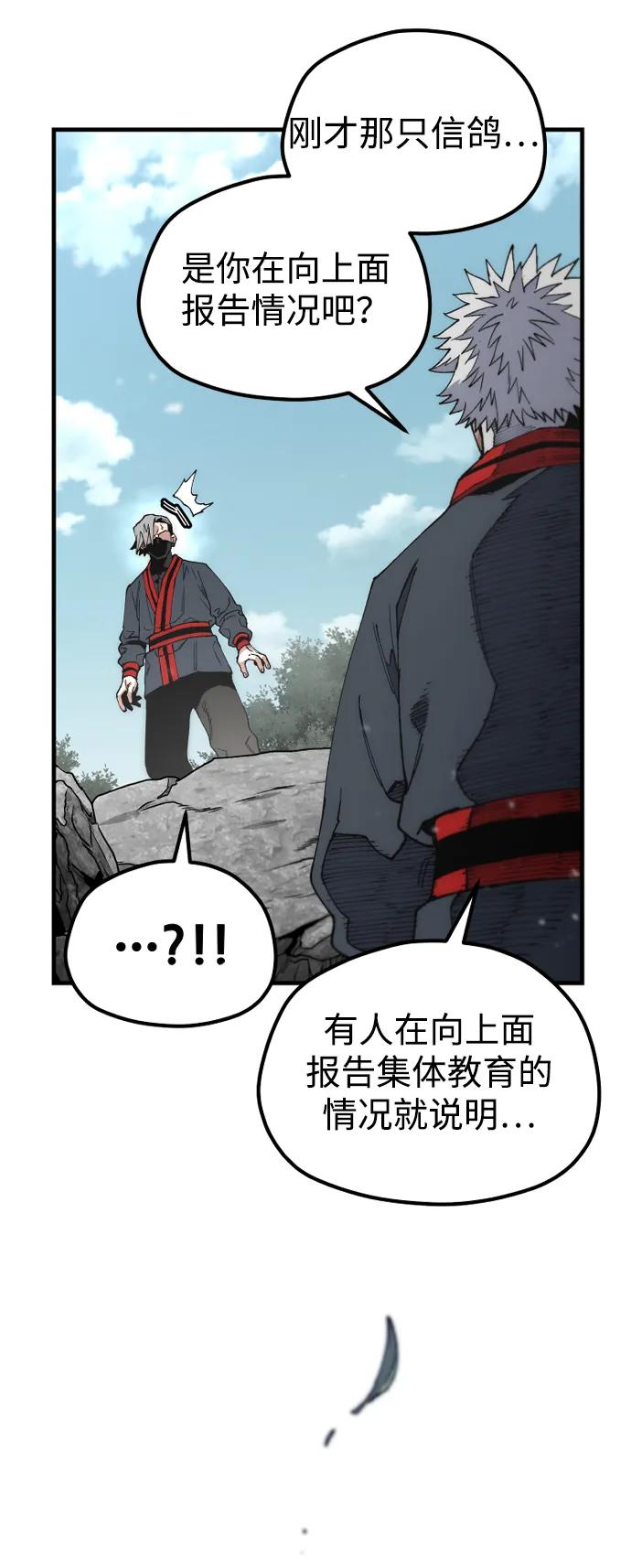 第 77 页