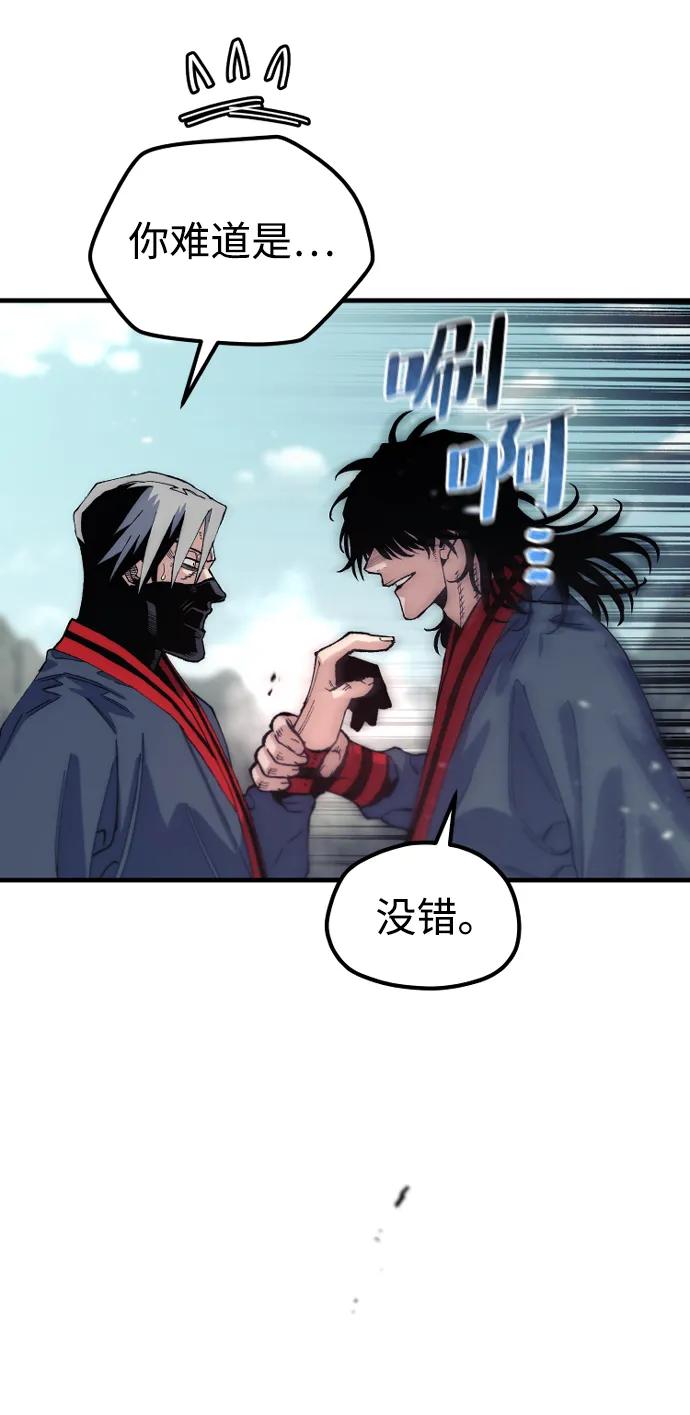 第 82 页