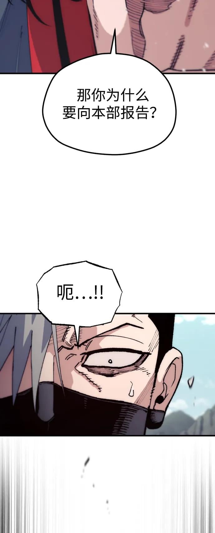 第 87 页