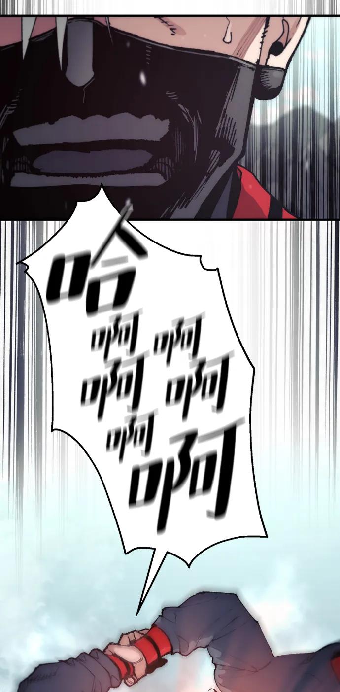 第 88 页