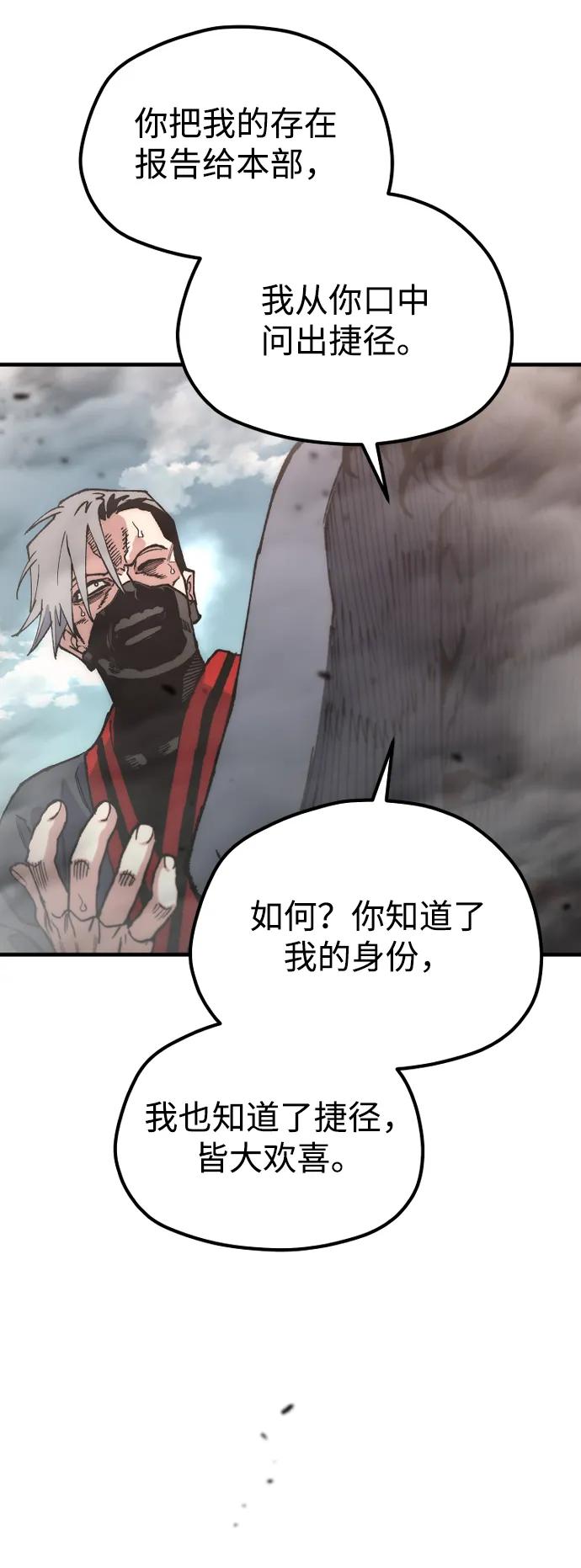 第 93 页