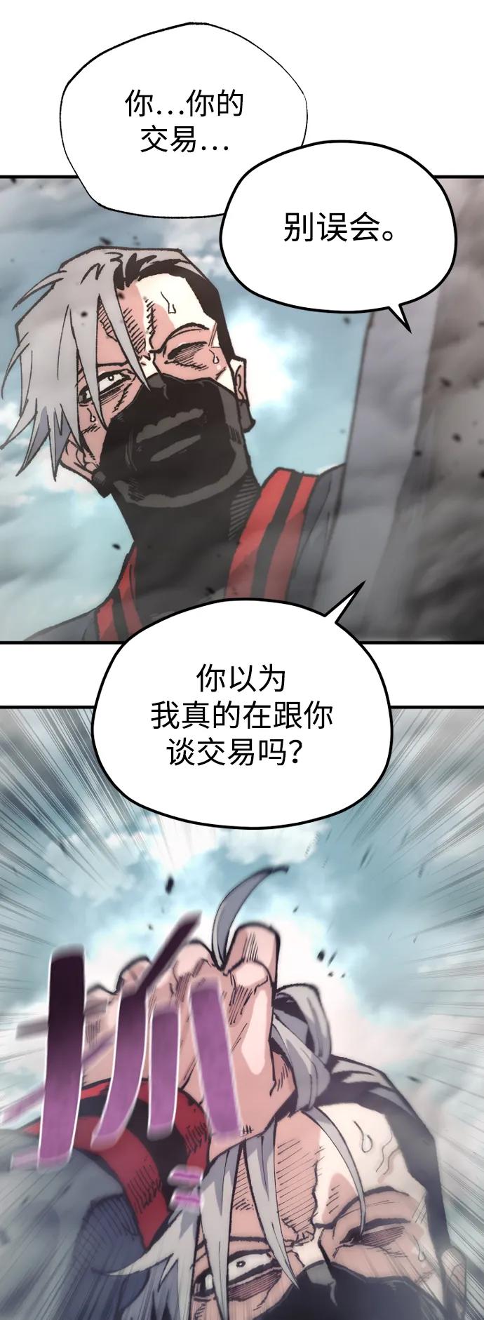 第 94 页