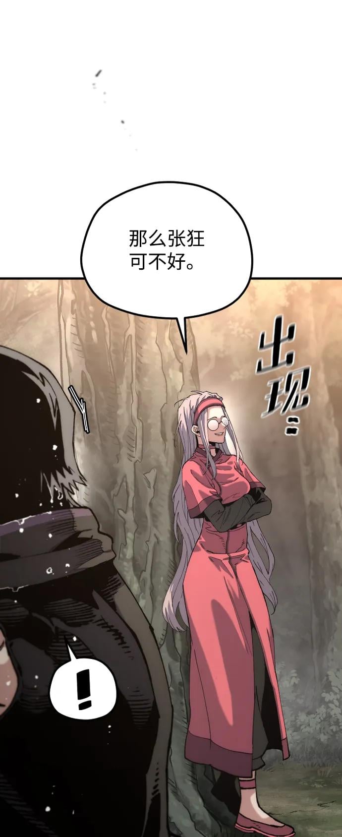 第 51 页
