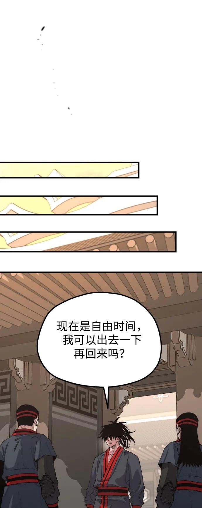 第 66 页