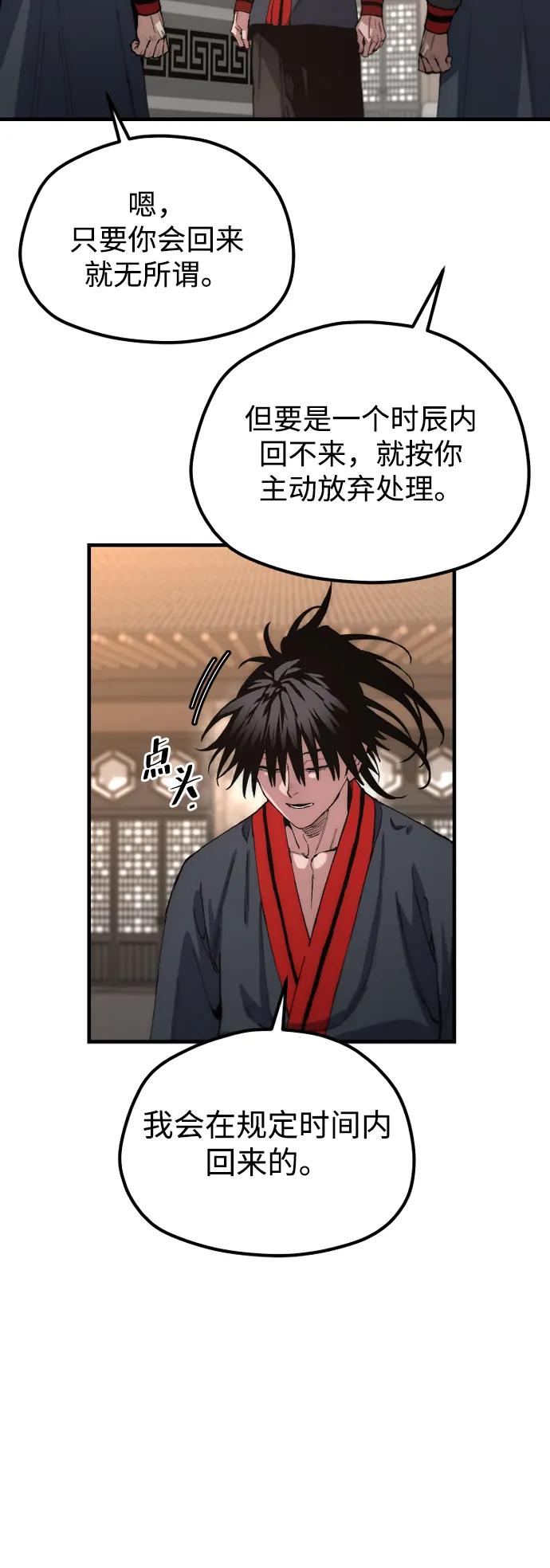 第 67 页