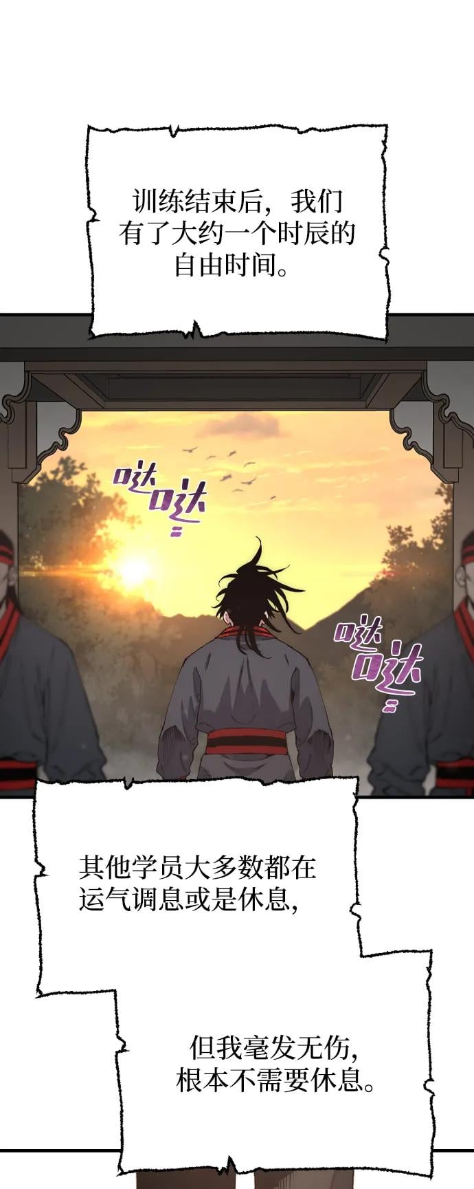 第 68 页