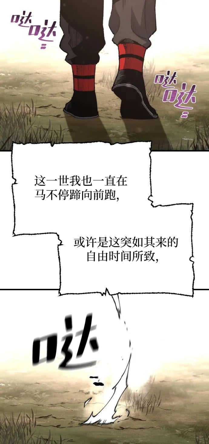 第 69 页