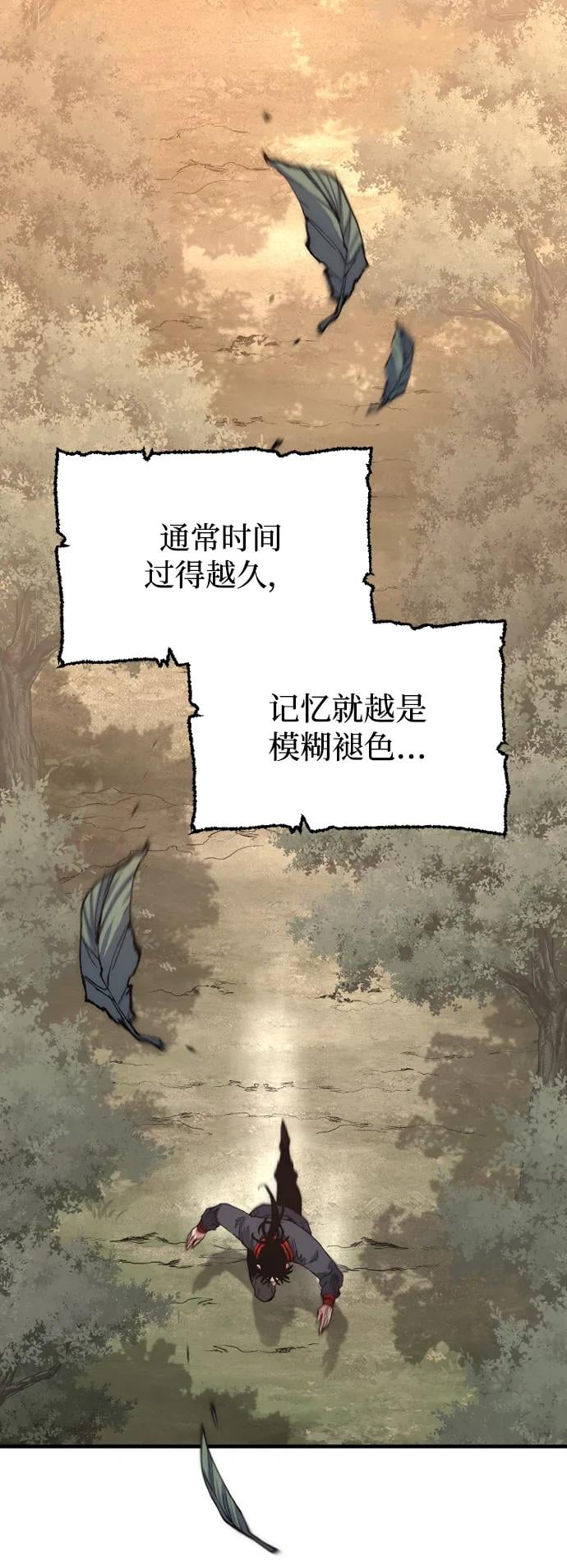 第 71 页