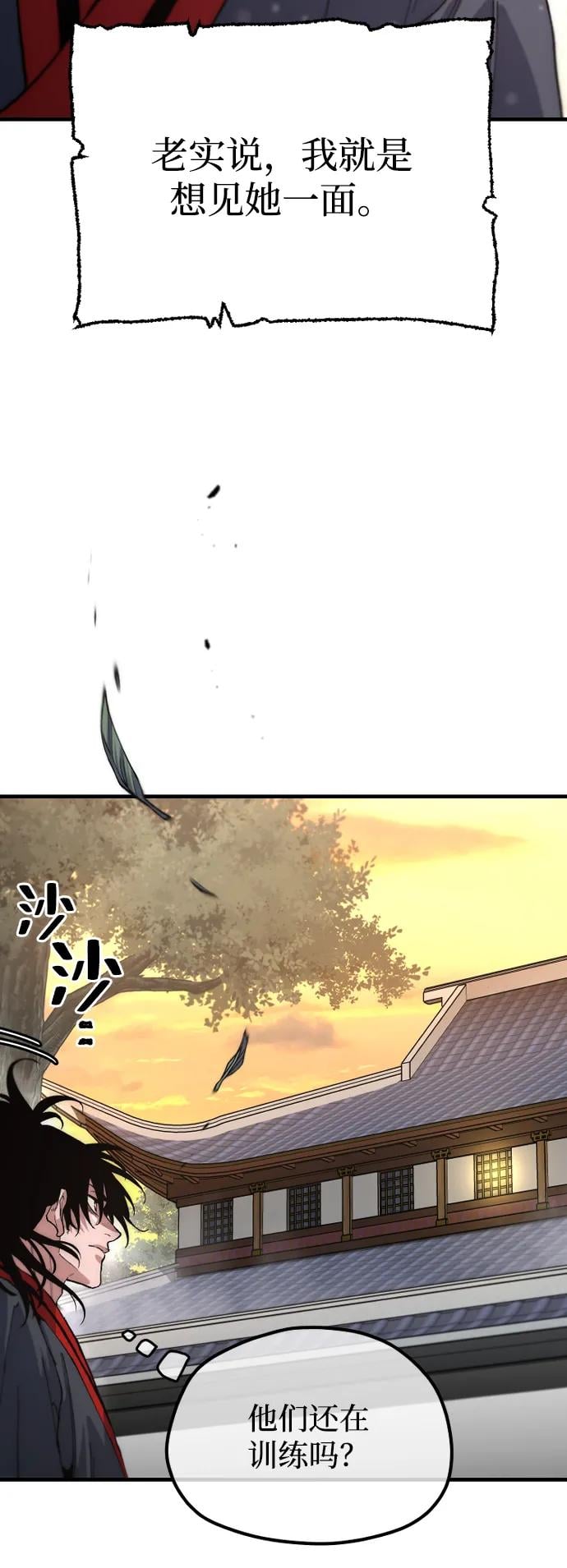 第 78 页