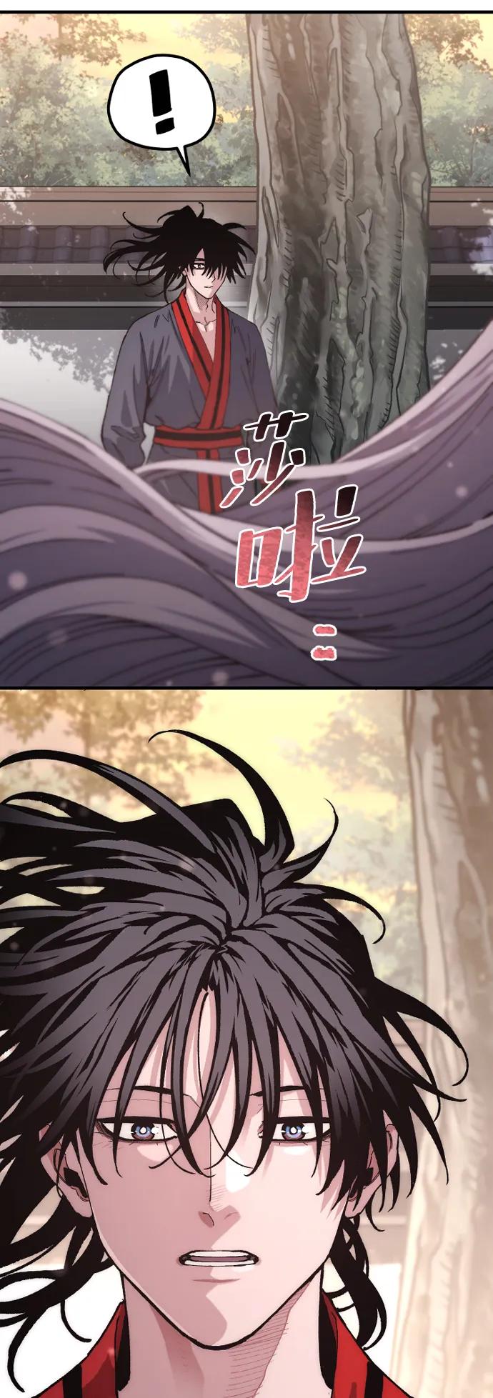 第 82 页