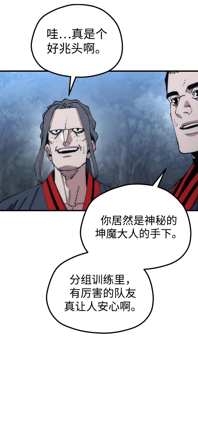第 55 页